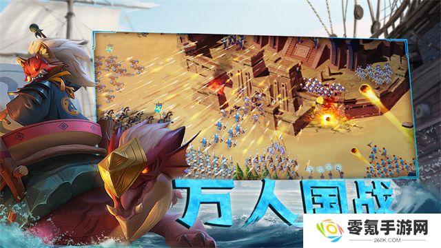 剑与家园小米版