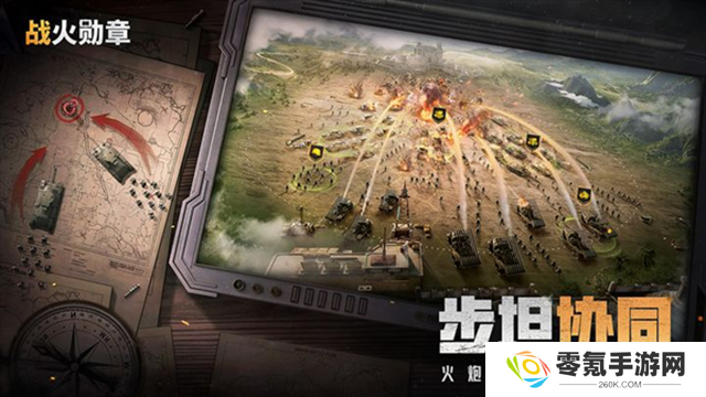 战火勋章莉莉丝版