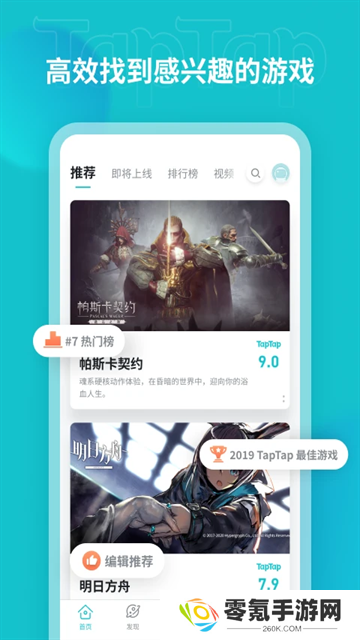 toptop2025最新版