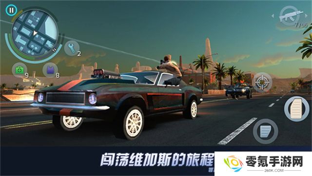 拉斯维加斯孤胆车神2025最新版