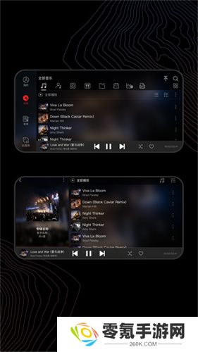 飞傲音乐播放器手机版