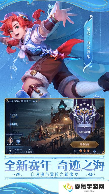 为什么王者荣耀改不了名字 王者荣耀改不了名字原因以及解决攻略