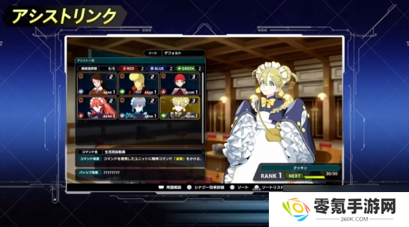 《超级机器人大战Y》公开参战作品,连哥斯拉也现身!?