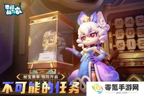 奇葩战斗家兑换码2025年最新 奇葩战斗家(永久)有效兑换码大全