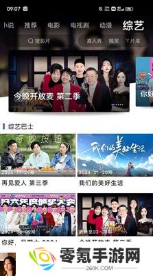 蓝豚豚官方正版下载