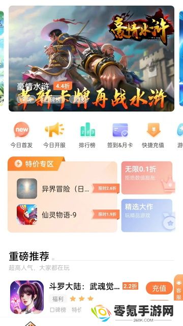 万梦手游