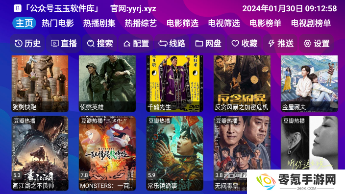星辰仓最新版本下载