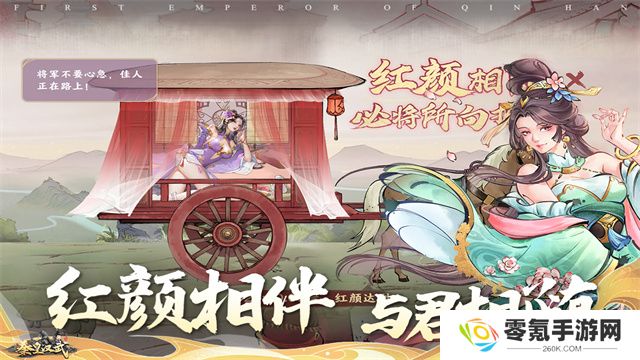 秦皇汉武小米版