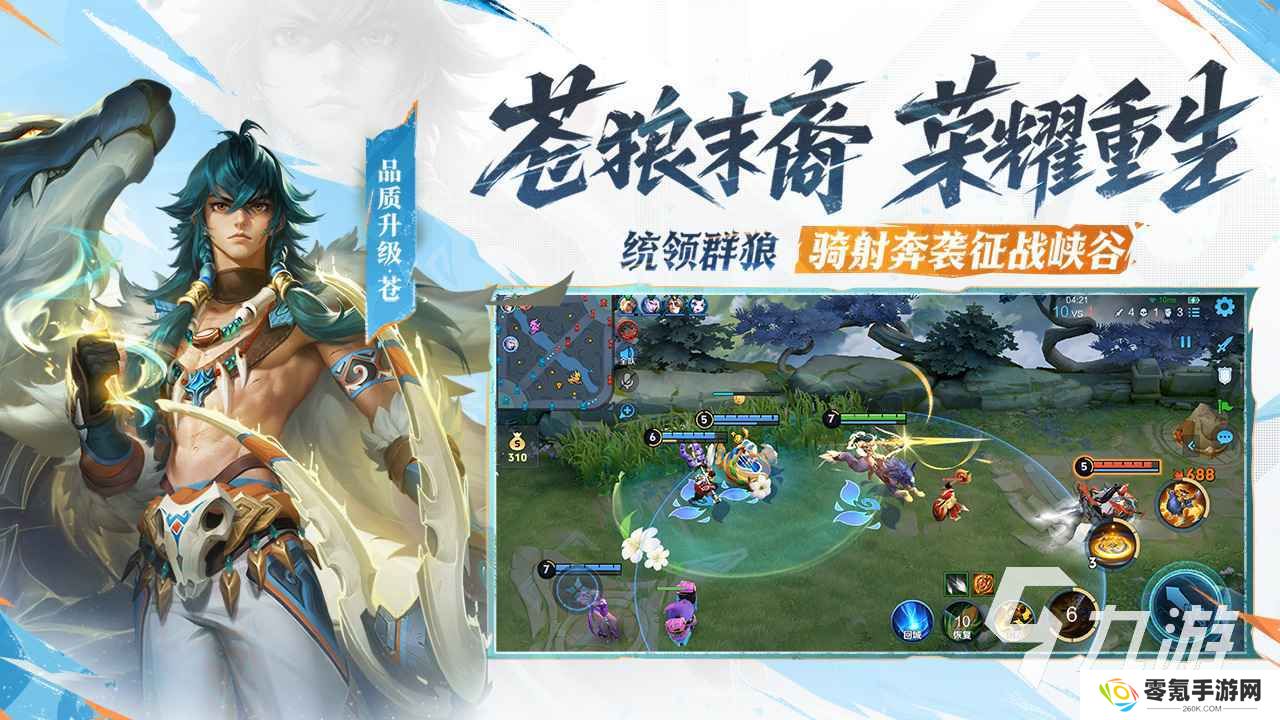 2021网游人气排行榜都有哪些游戏 热门且受欢迎的游戏分享