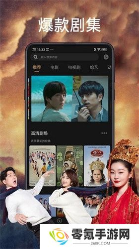 天天影视大全2025最新版本
