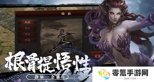 千年手游礼包码最新 千年盛世手游(官方2025)礼包码大全