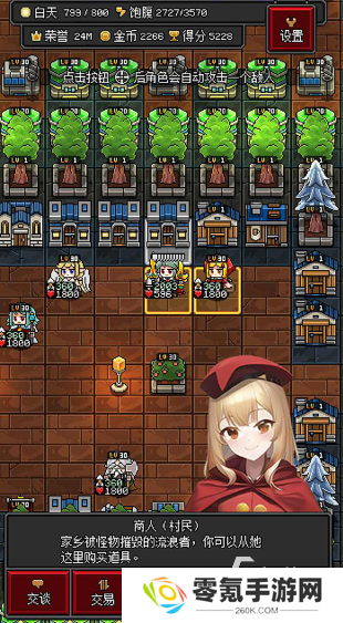 2d平面像素单人生存沙盒游戏大全 2025像素生存游戏汇总