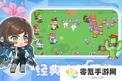 2024年有啥好玩的网游 受欢迎的网游合集