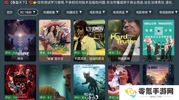 凌云之志app官方下载最新版