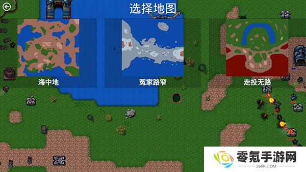 铁锈战争1.15正式版全汉化版