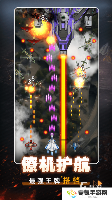 空战游戏怎么下载 2025有趣的空战游戏有哪些