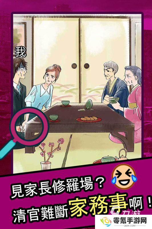 修罗的游戏有哪些 2025有趣的修罗游戏在哪里下载