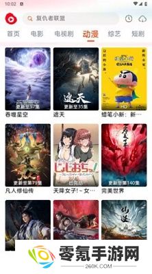 魔豆影视官方版下载