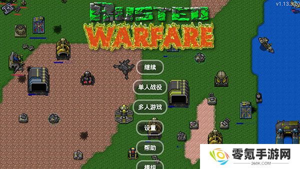 铁锈战争最新版中文版