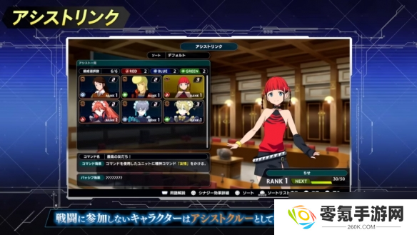 《超级机器人大战Y》公开参战作品,连哥斯拉也现身!?