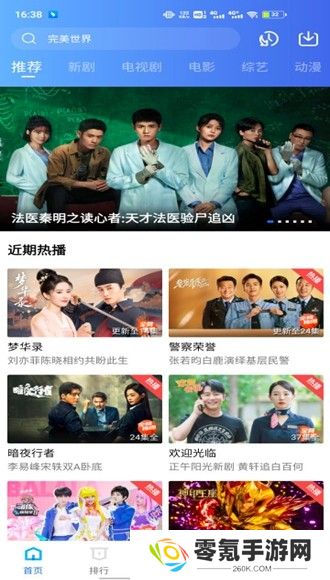 整点视频免费追剧app下载