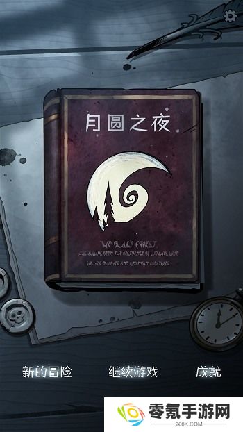 月圆之夜修女 月圆之夜修女(祈祷流)最强卡组