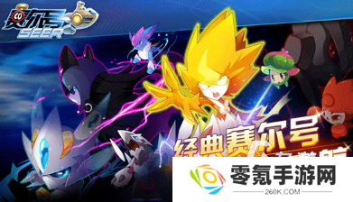 经典的2015回合制网游排行 必玩的回合制网游下载推荐