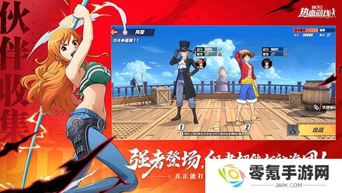 航海王热血航线黄猿兑换码 航海王热血航线(永久)黄猿兑换码最新大全