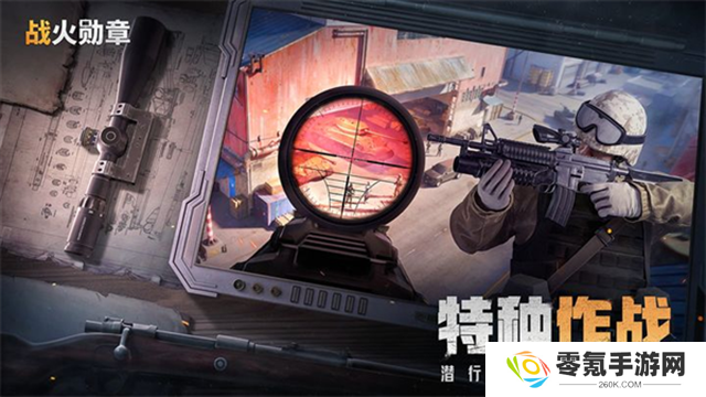 战火勋章莉莉丝版