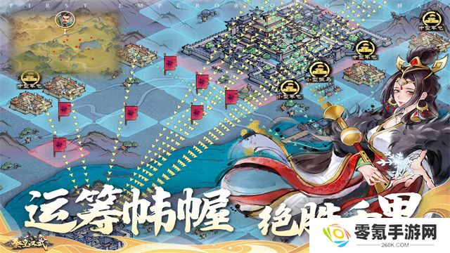秦皇汉武小米版