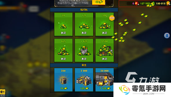 2d平面像素单人生存沙盒游戏大全 2025像素生存游戏汇总