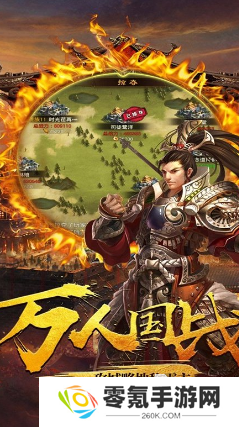 2021年三国类手游大全 经典的三国游戏排行