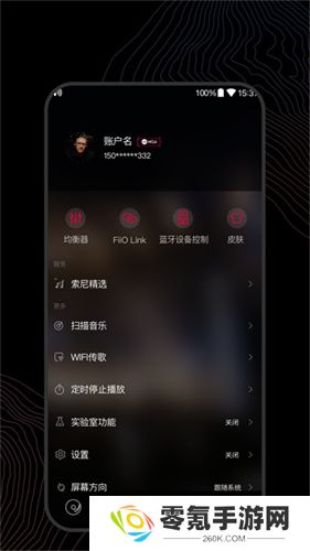 飞傲音乐播放器手机版