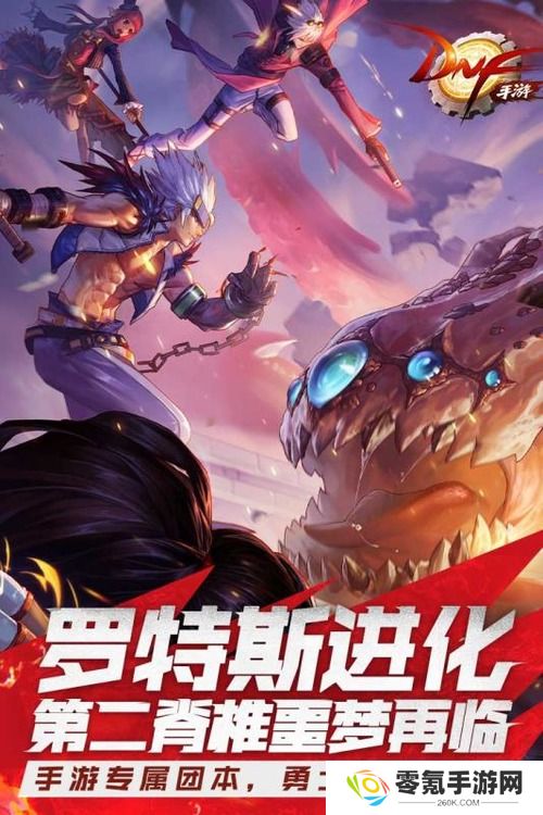 Dnf冒险团名字大全 Dnf(霸气的)冒险团名字2025推荐