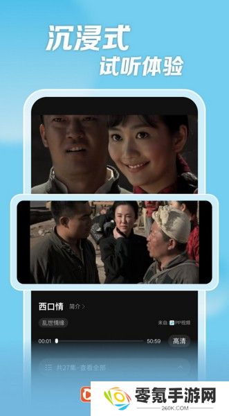 整点视频安卓手机下载安装