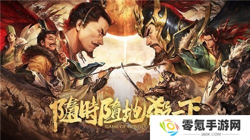 三国杀变态武将排名 三国杀盘点变态武将排名(必买)