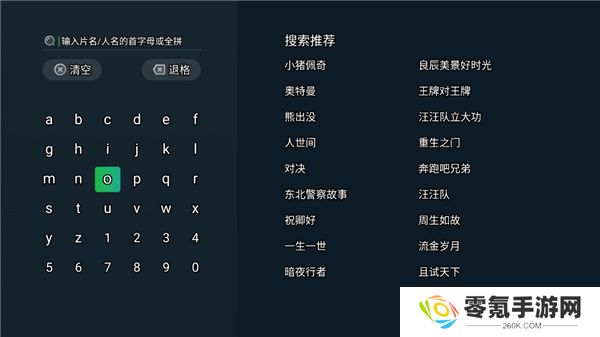 银河奇异果下载