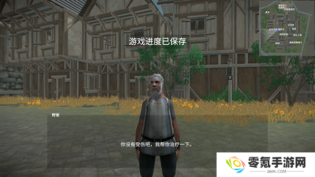 骑战烈火之剑