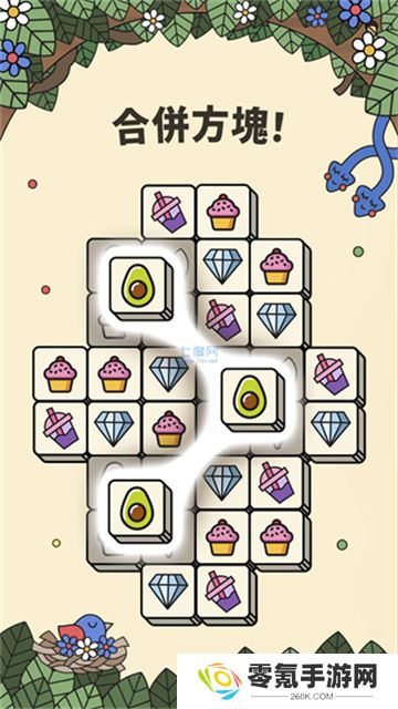 3Tiles