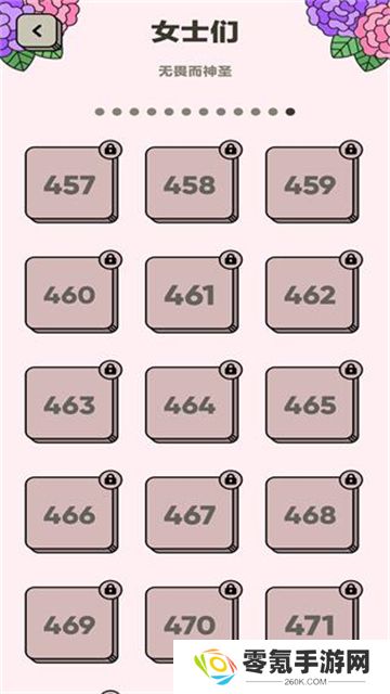 3Tiles