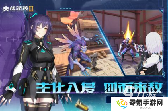 好玩的5v5团队射击游戏有哪些 2025团战射击游戏合集