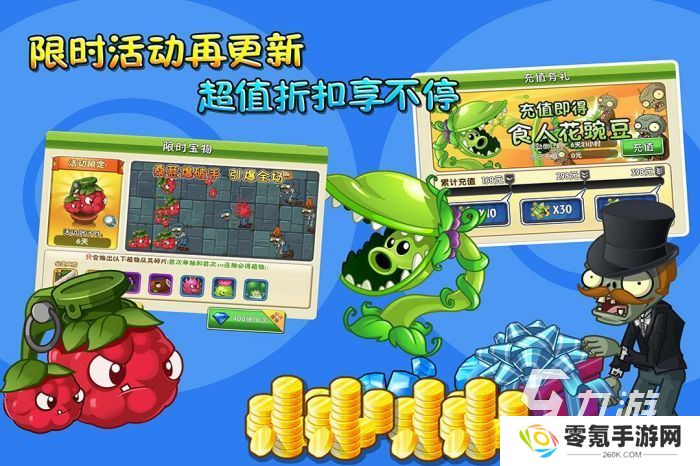 2024比较好玩的网游有哪些 热门的网络手游大全