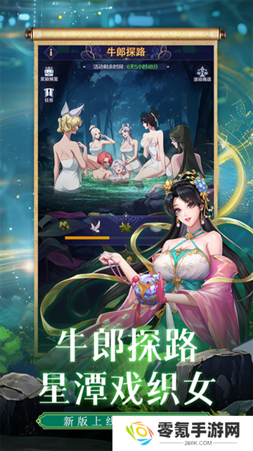 第七幻域国际服