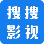 搜搜影视大全官方版下载