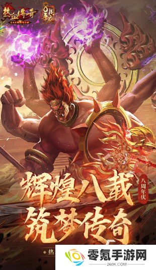 经典的04年网游排行榜 好玩的网游盘点