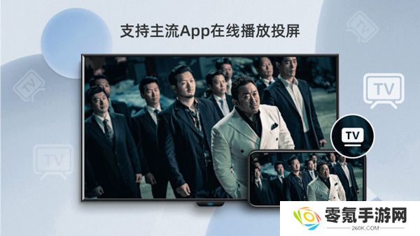 当贝投屏tv版下载