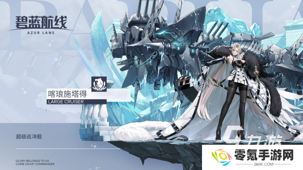 少女游戏有哪些 最有趣的少女元素手游合集2025