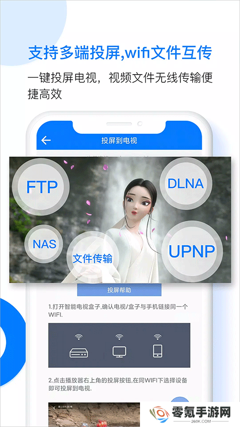 potplayer官方版下载