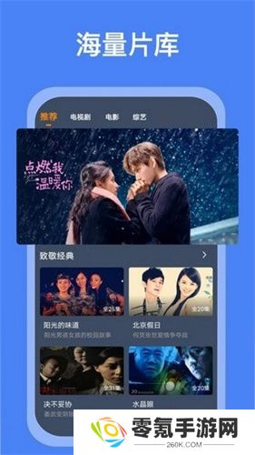 搜搜影视2025最新版下载