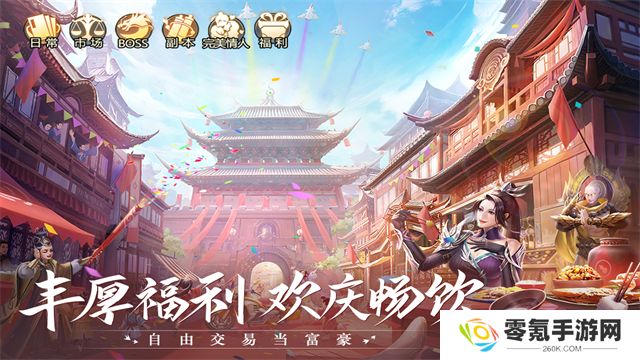青云诀2犀游版